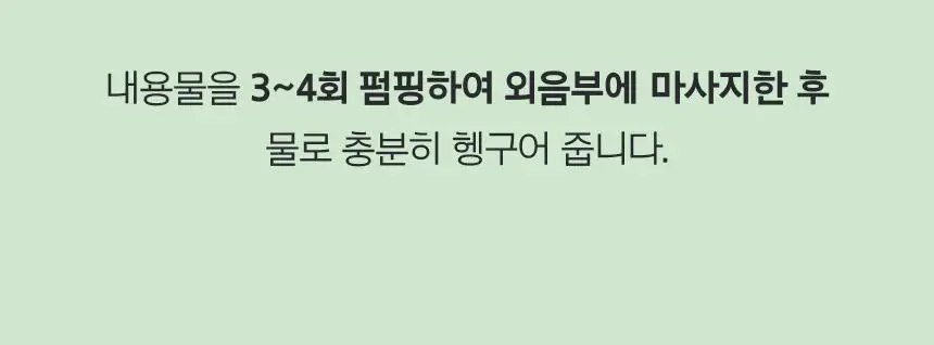 [젤타입] 프리메라 후리앤후리 145ml+145ml 리필기획 상세페이지 15